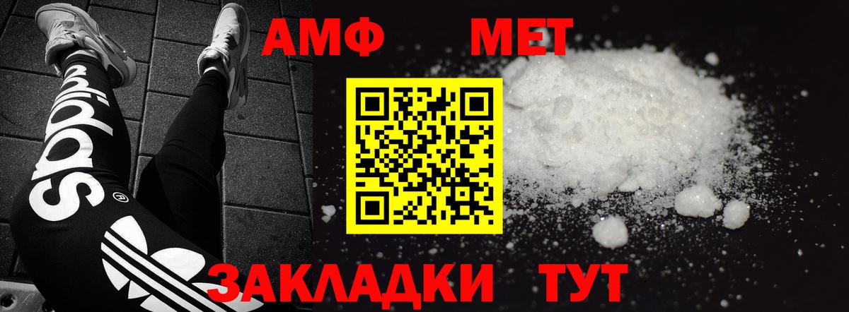 OMG   Amphetamine  Вход с VPN  Amphetamine  АМФЕТАМИН VHQ  Ишимбай 