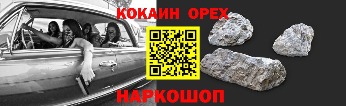 Кокаин Эквадор  Вход с VPN  Кокаин Эквадор  Ишимбай 