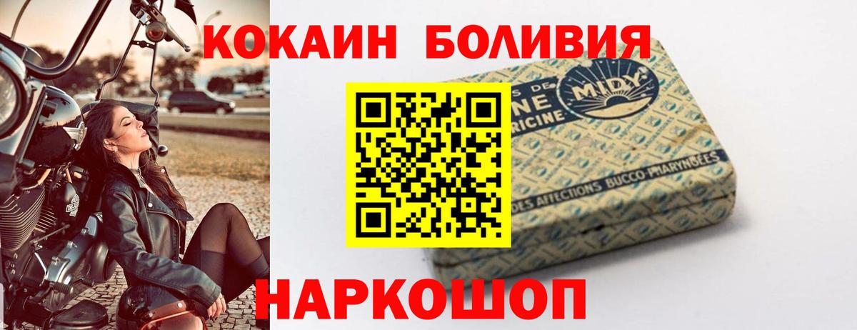 Cocaine 99% Ишимбай