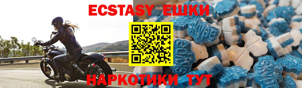Экстази таблы  Экстази бентли  ЭКСТАЗИ  Вход с VPN  дарк нет наркотические препараты  Ишимбай 