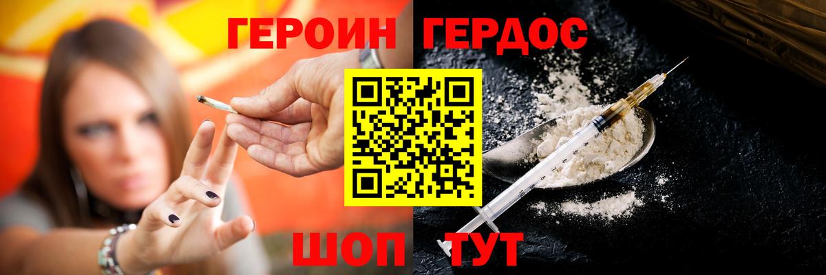Cocaine Ишимбай