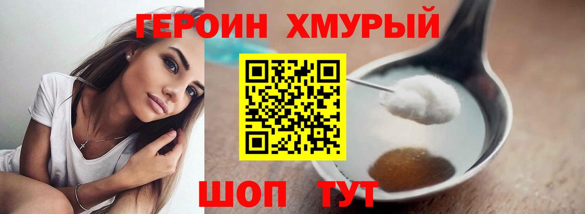 Каннабис  Alpha PVP СК кристаллы  МЕФ кристаллы  MDMA  Вход с VPN  Ишимбай  ГАШИШ  NBOMe 