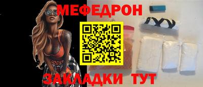 ешки Ливны
