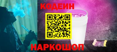 героин Лесосибирск
