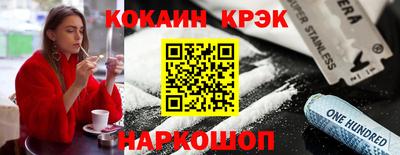 марки nbome Ликино-Дулёво