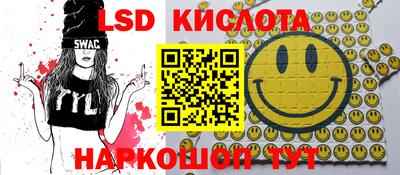 героин Лесосибирск