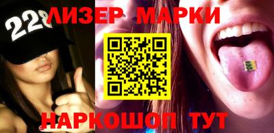 ешки Ливны