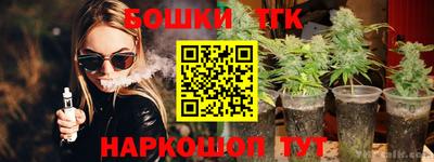 марки nbome Ликино-Дулёво