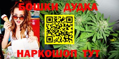 марки nbome Ликино-Дулёво