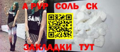 ешки Ливны