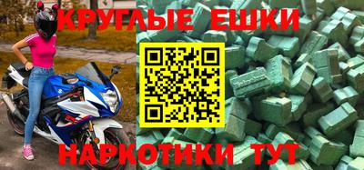 ешки Ливны