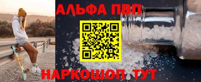 героин Лесосибирск