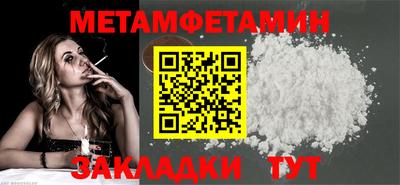 марки nbome Ликино-Дулёво