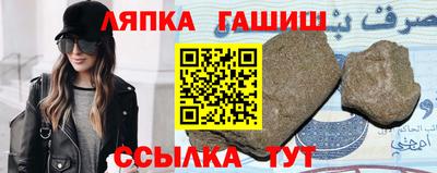 героин Лесосибирск