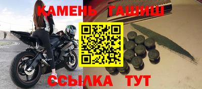 марки nbome Ликино-Дулёво