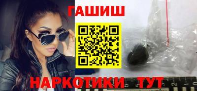 героин Лесосибирск