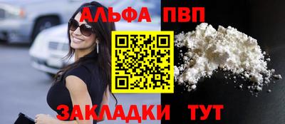 героин Лесосибирск