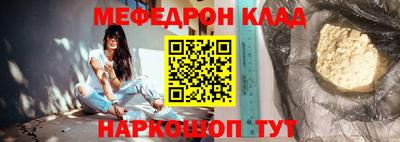 ешки Ливны