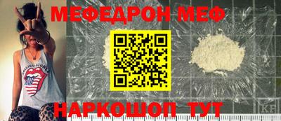 ешки Ливны