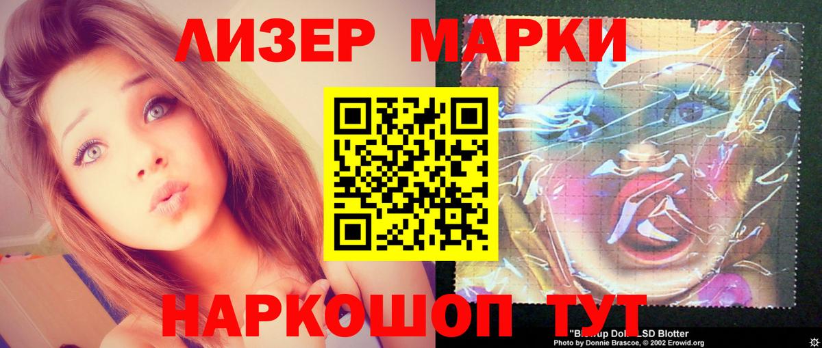 Лсд 25 экстази ecstasy  ЛСД экстази ecstasy  Ишимбай  Вход с VPN 