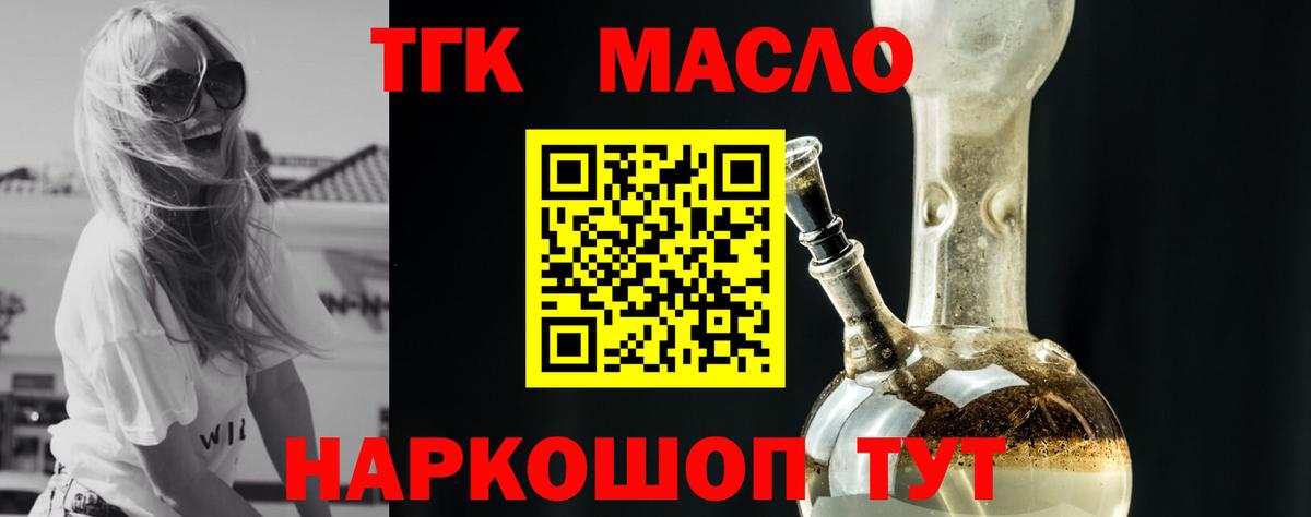 ТГК Wax  Вход с VPN  Ишимбай 