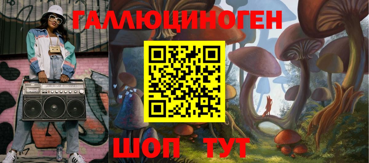 Ишимбай  Галлюциногенные грибы Cubensis  магазин продажи   Вход с VPN  Псилоцибиновые грибы мицелий 